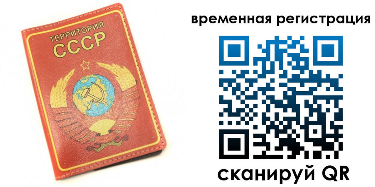 временная регистрация адрес в Волжске