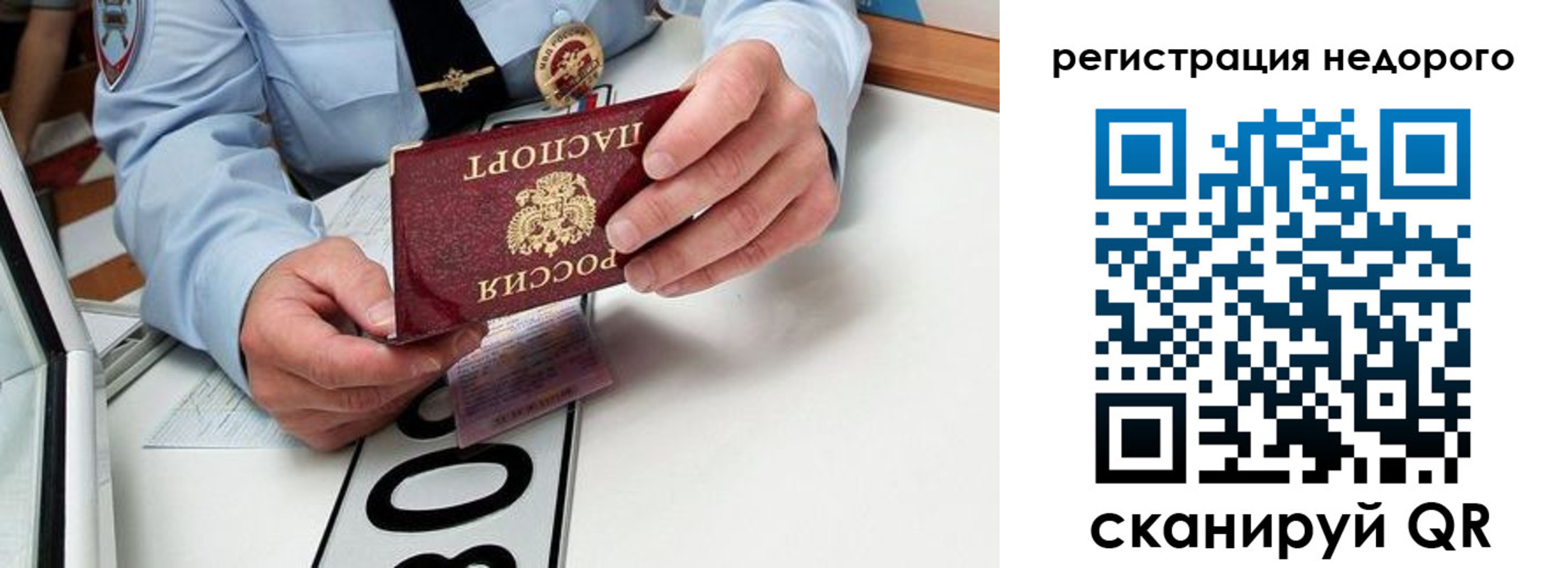 форма 3 в Волжске